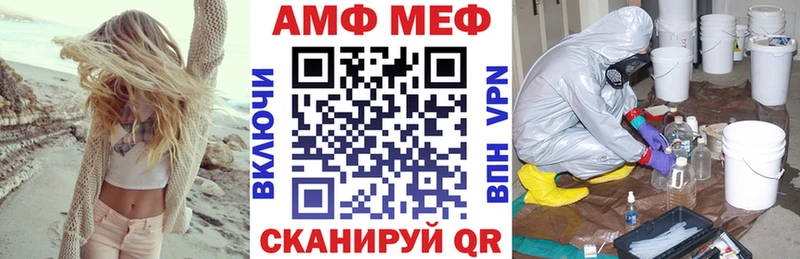 Амфетамин Premium  кракен ONION  Южа 