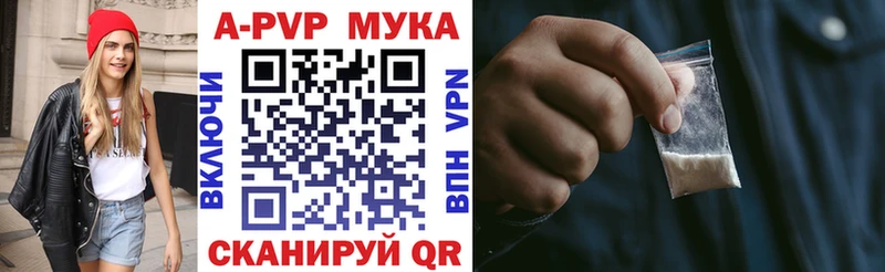 где продают   Южа  A-PVP Соль 