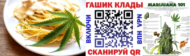 Печенье с ТГК марихуана  omg ссылки  Южа  магазин продажи  
