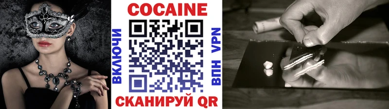 как найти   Южа  КОКАИН Перу 