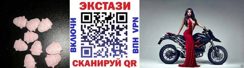 kraken ТОР  Южа  Ecstasy таблы 