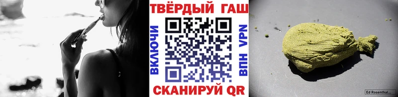 hydra как войти  Южа  ГАШИШ индика сатива  купить наркотик 