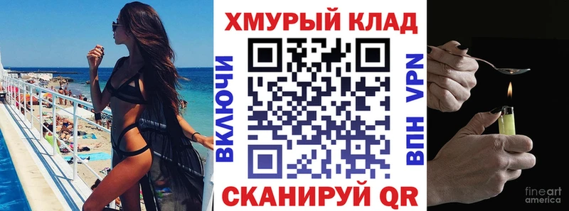 Героин VHQ  Южа 