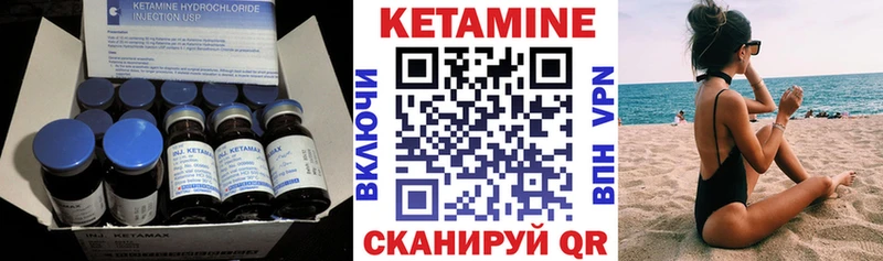 Кетамин ketamine  Южа 
