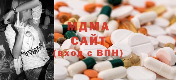 метамфетамин Белоозёрский
