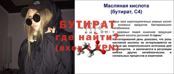 шишки Беломорск