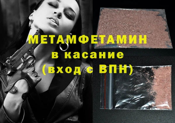 метамфетамин Белоозёрский