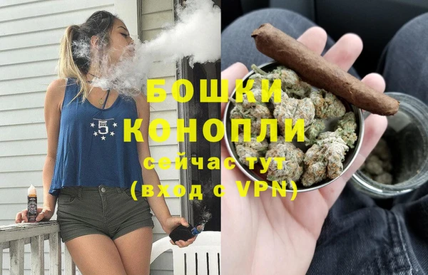каннабис Белокуриха