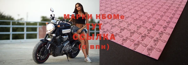 каннабис Белокуриха