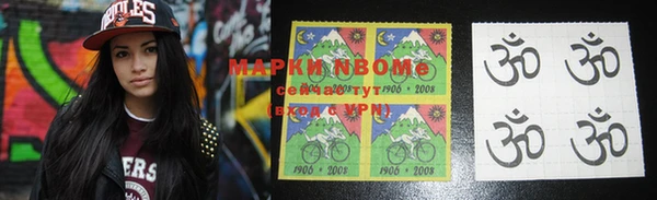 шишки Беломорск