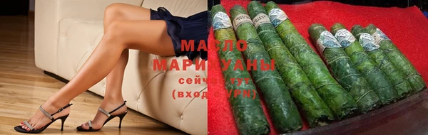метамфетамин Белоозёрский