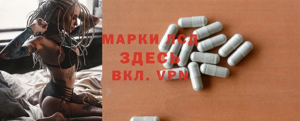 метамфетамин Белоозёрский