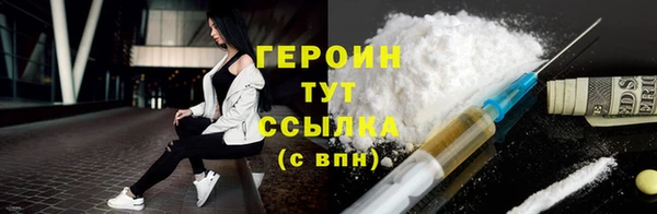 метамфетамин Белоозёрский