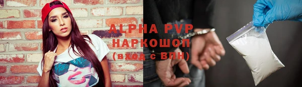 каннабис Белокуриха