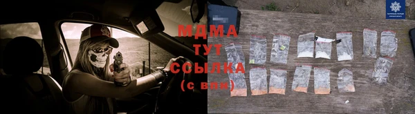метамфетамин Белоозёрский