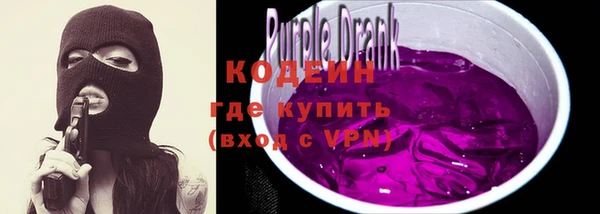 метамфетамин Белоозёрский