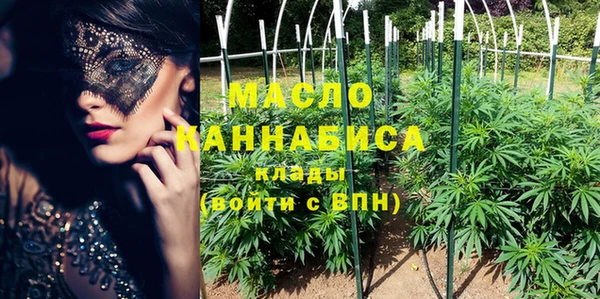 метамфетамин Белоозёрский