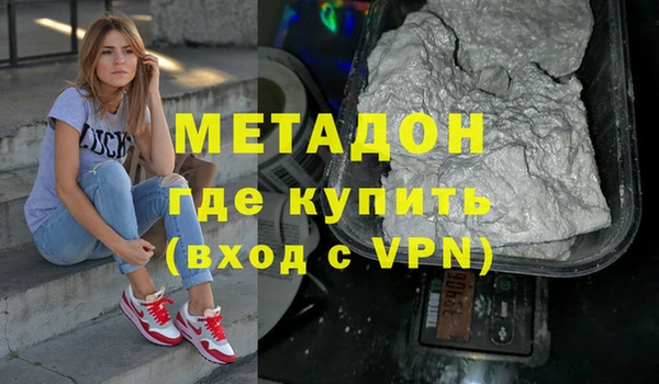шишки Беломорск