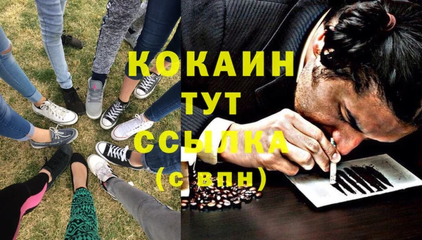 метамфетамин Белоозёрский