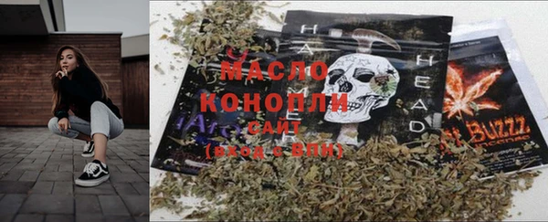 шишки Беломорск