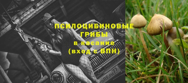 метамфетамин Белоозёрский