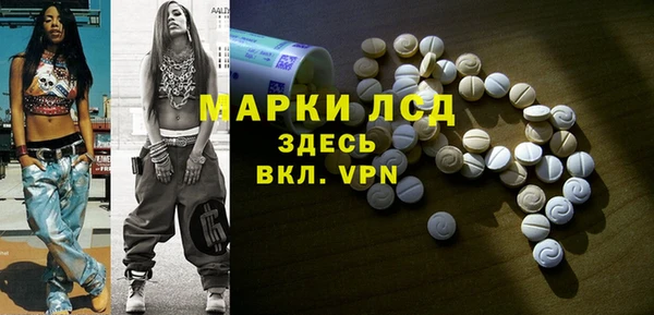 каннабис Белокуриха