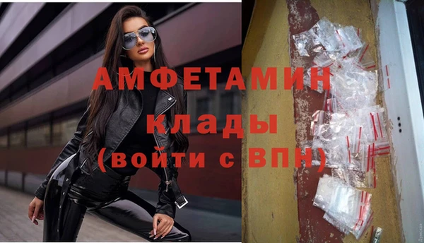 метамфетамин Белоозёрский