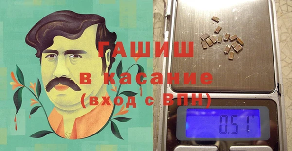 шишки Беломорск