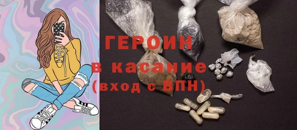 шишки Беломорск