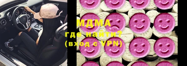 метамфетамин Белоозёрский