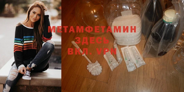 шишки Беломорск