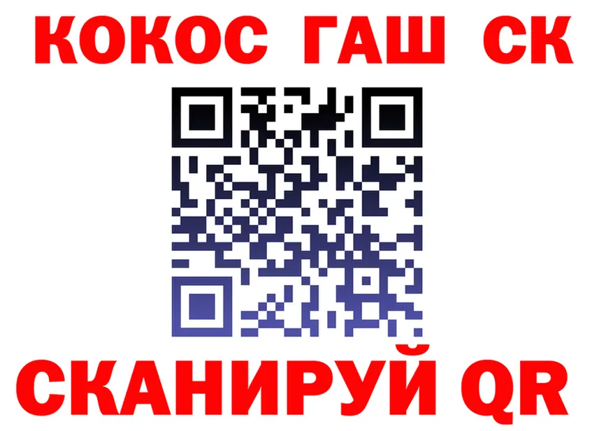 COCAIN VHQ вход это блэк спрут Южа
