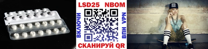 LSD-25 экстази ecstasy  omg вход  Южа  где найти наркотики 