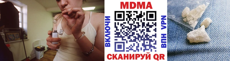 МДМА молли  как найти закладки  Южа 