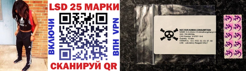 Марки N-bome 1,5мг  MEGA зеркало  Южа 