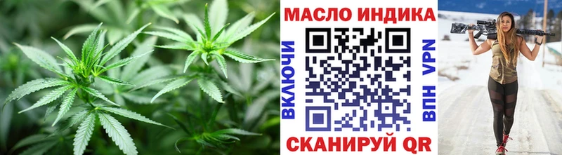 ТГК концентрат  блэк спрут как войти  Южа 